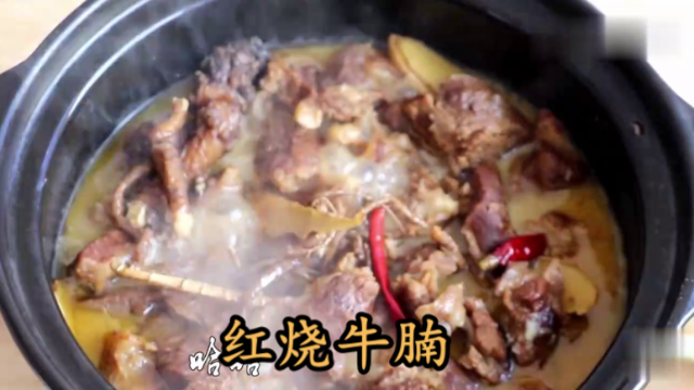 大厨教你一道“红烧牛腩”家常做法，传统炖牛腩做法，地道的硬菜