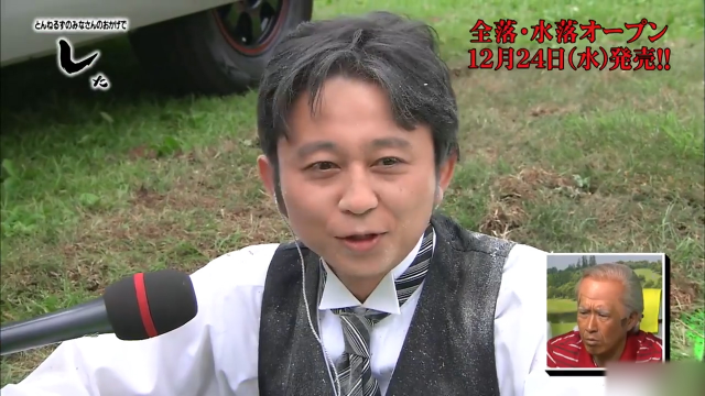 日本整人节目，用生命在爆笑