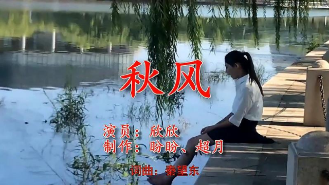 刀郎云朵一曲《秋风》满满的回忆,大概很多00