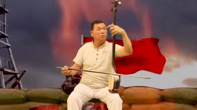 坠胡独奏《南泥湾》