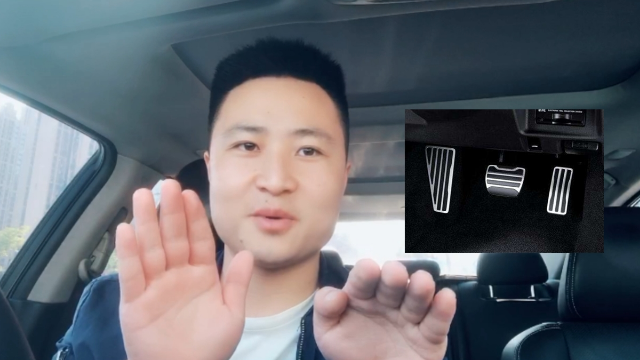 汽车的刹车踏板比油门踏板高，你知道为什么？