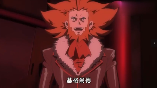 神兽的暗黑形态基德尔德吸收50%的力量，变身八岐大蛇