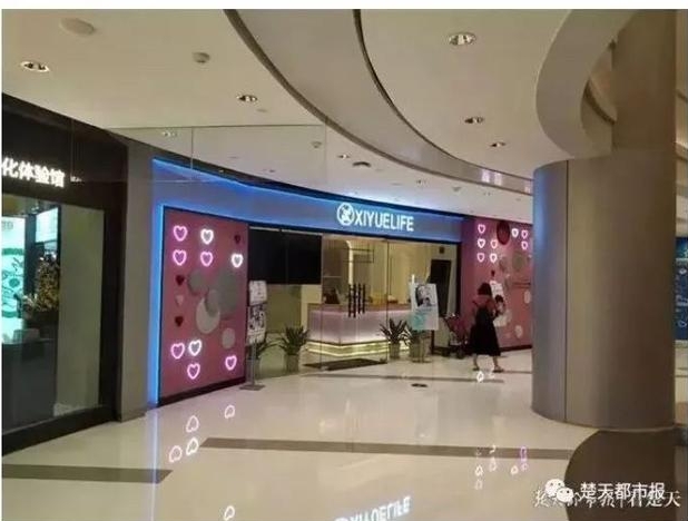 SPA“直播”事件，岂能轻描淡写成“误会”？