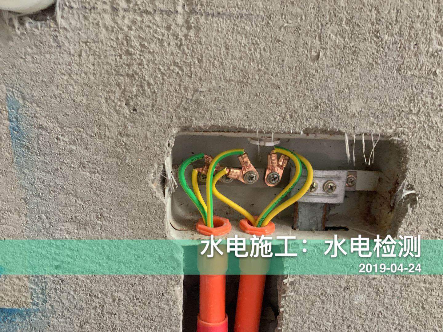 水电施工安全:等电位装修细节不容忽视!