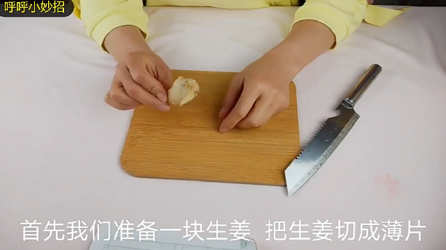 脸上斑斑点点，拉低你的颜值，教你用生姜祛斑的小方法