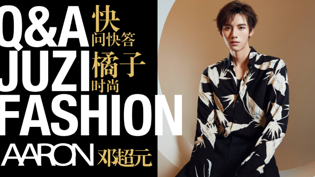 邓超元的熬夜杀器原来是它？朋克养生女孩都搞起来，绝对良心安利