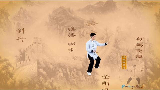 金刚捣碓实战 f0499181c07ae13835b9ad3781c4232a141a548c_size365_w640_h360.png