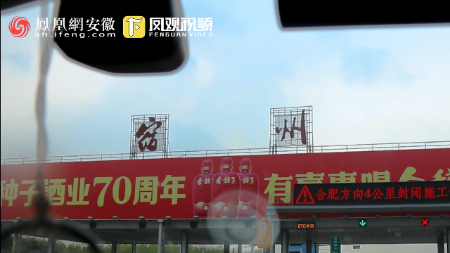 VLOG带你看宿州市埇桥区文明创建新面貌！