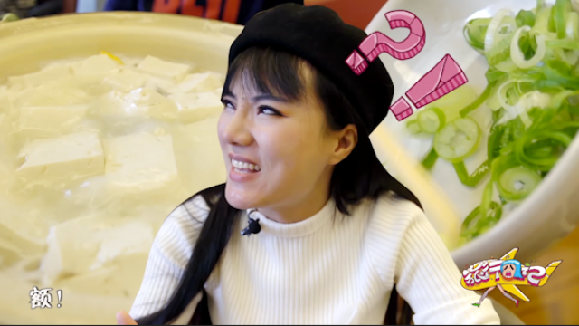 日本最好吃的汤豆腐, 京都顺正书院, 有300年历史的美食店