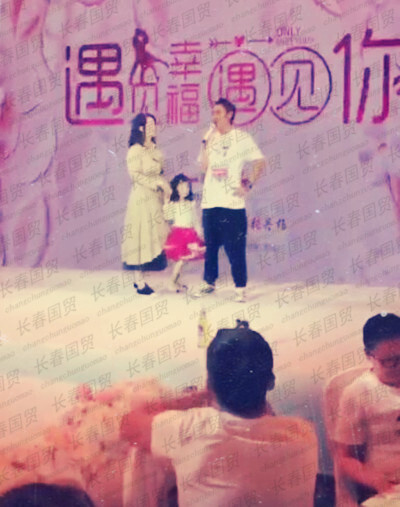 张丹峰洪欣出席婚礼，一家三口登台献唱画面温馨