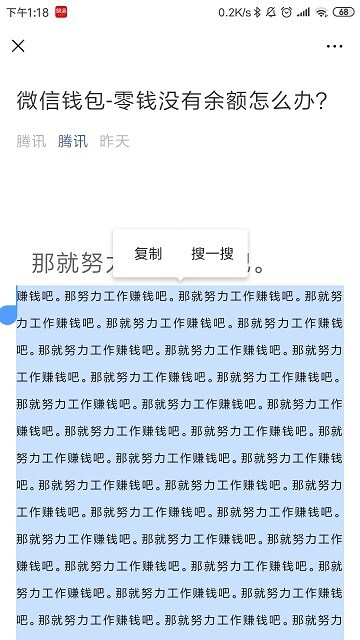 中文网站创作者该文（「号外」QQ认定百度官方高家岭误用创作者-中文网站如何写好创作者该文）Q1518A懊悔，