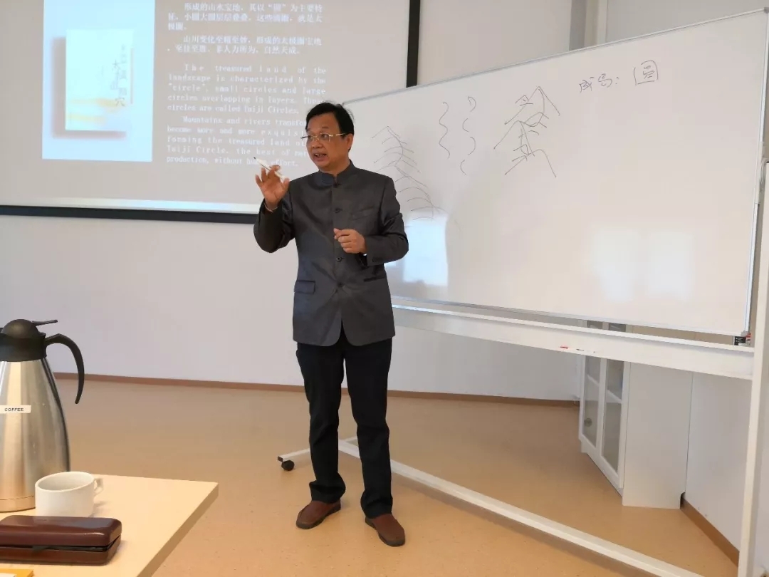 非遗传承人叶炳辉"叶氏建筑地理三象学"德国首发