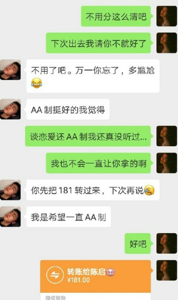 “91约”网友奔现窘事合集：和网恋男友一起喝奶茶，付钱后要求与我aa？凤凰网 9654