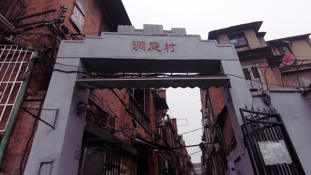 实拍武汉洞庭村，街上冷清破旧，曾经的最美里份一去不复返！