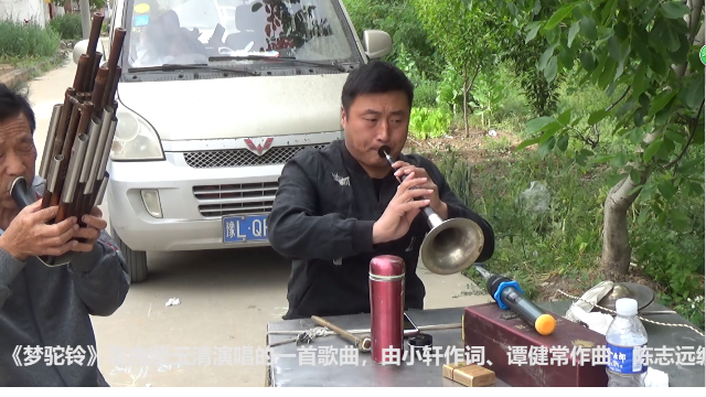 唢呐独奏歌曲《梦驼铃》，高手在民间，实在太好听了！
