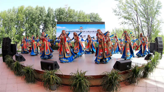 北京世界园艺博览会内蒙古主题活动日开幕