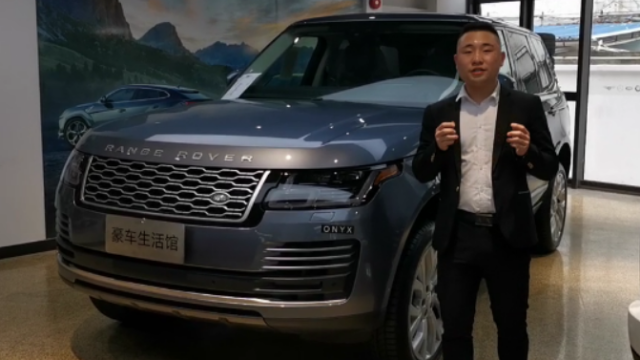 2019款拜伦湾蓝路虎揽胜