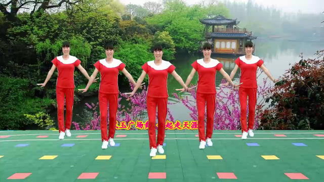 广场舞《一起走天涯》动感好听，简单易学32步