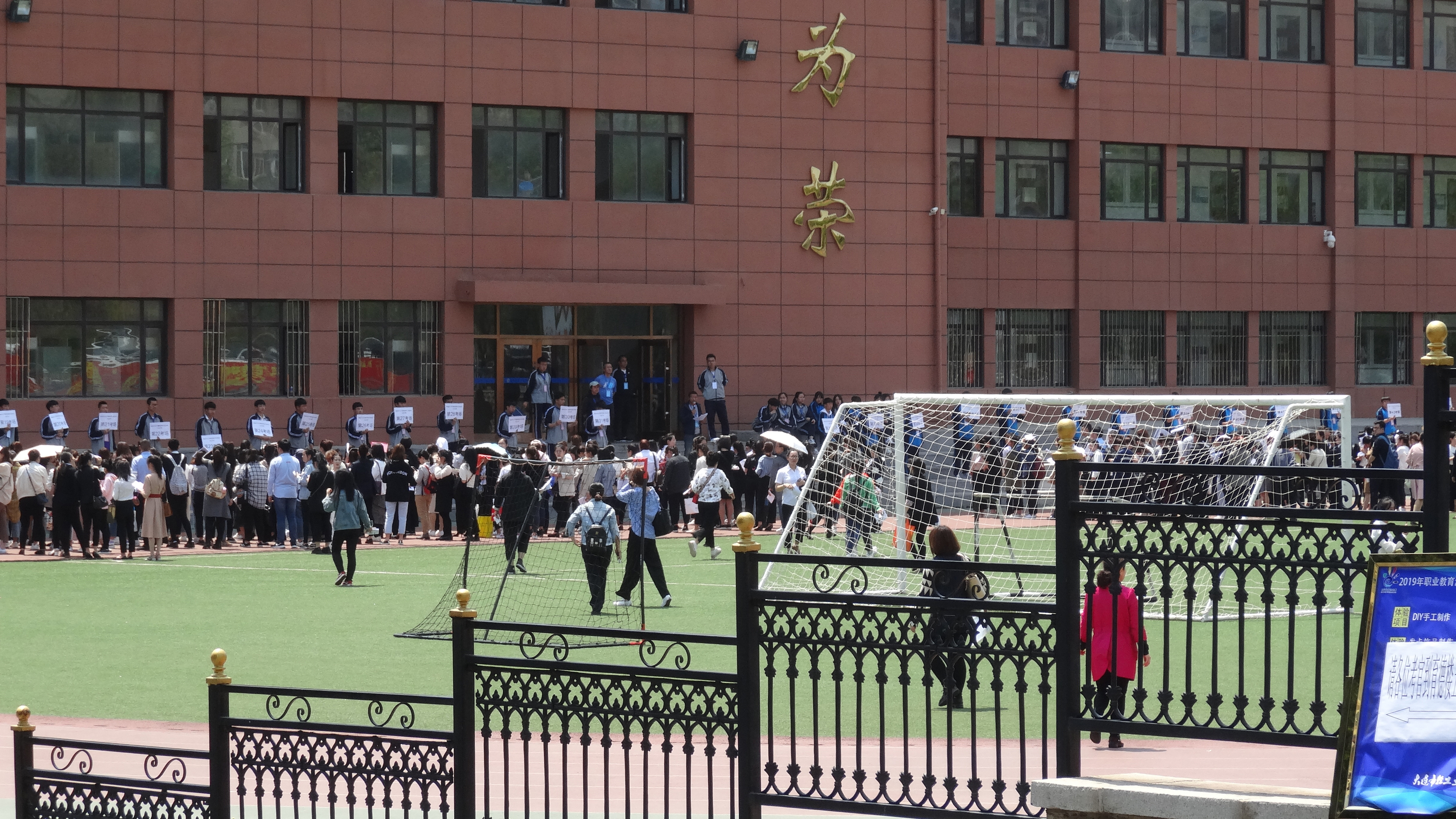 国家中小学教师资格考试面试(大连轻工学校考点)烈日下进行
