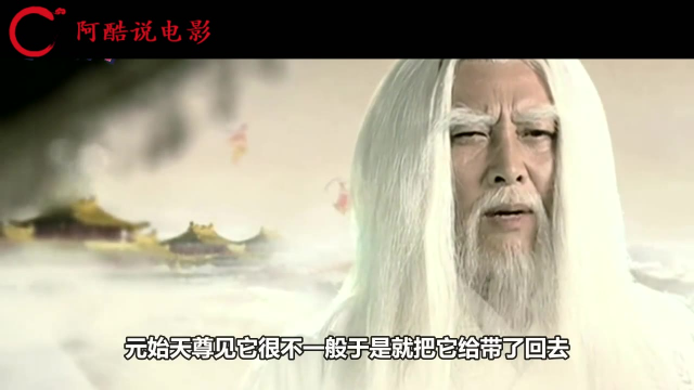 《封神榜》为何广成子都对番天印束手无策,它到底有多厉害?