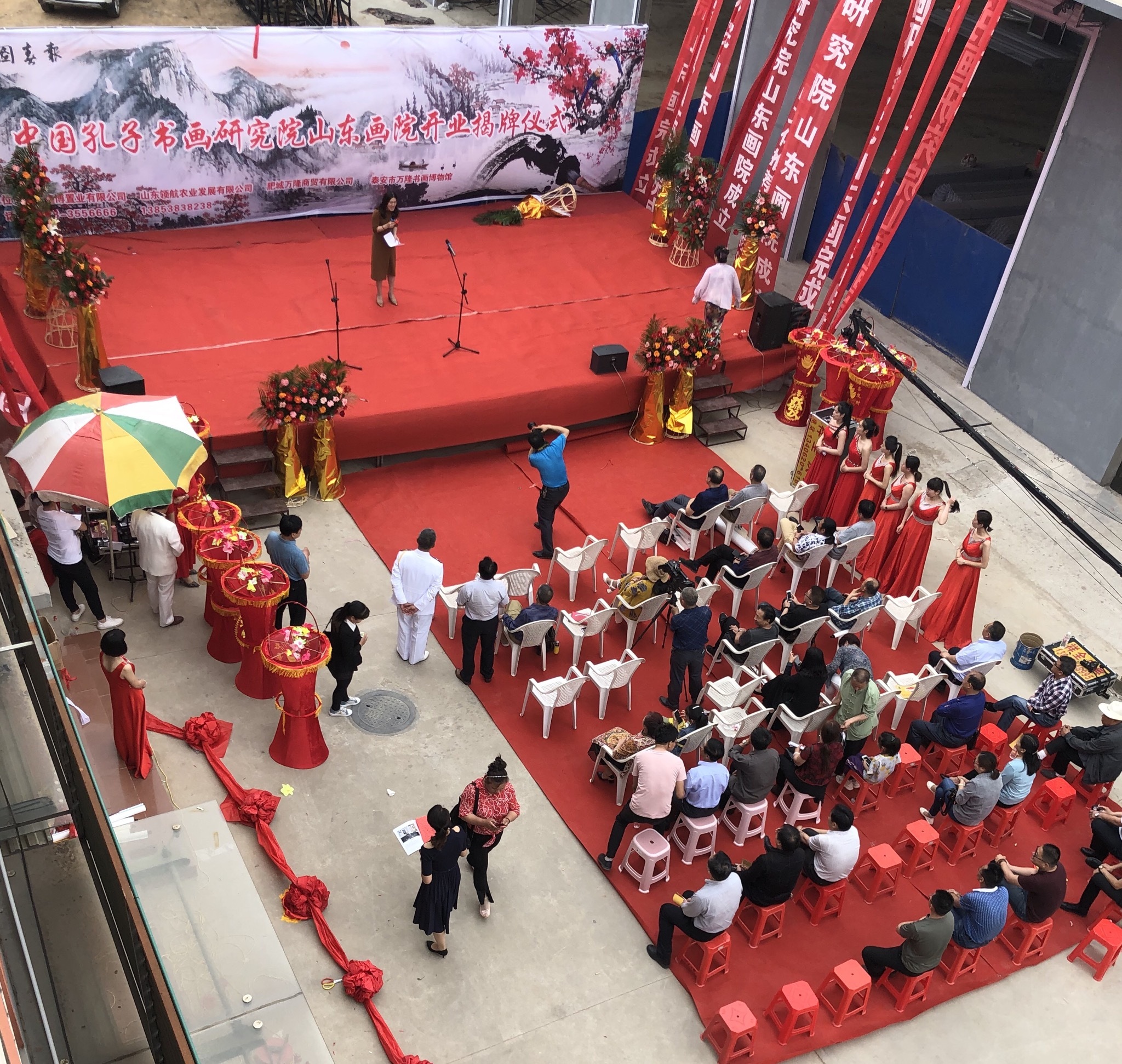 由中国孔子书画研究院孔庆旭院长和孔子书画研究山东画院孙文远院长为