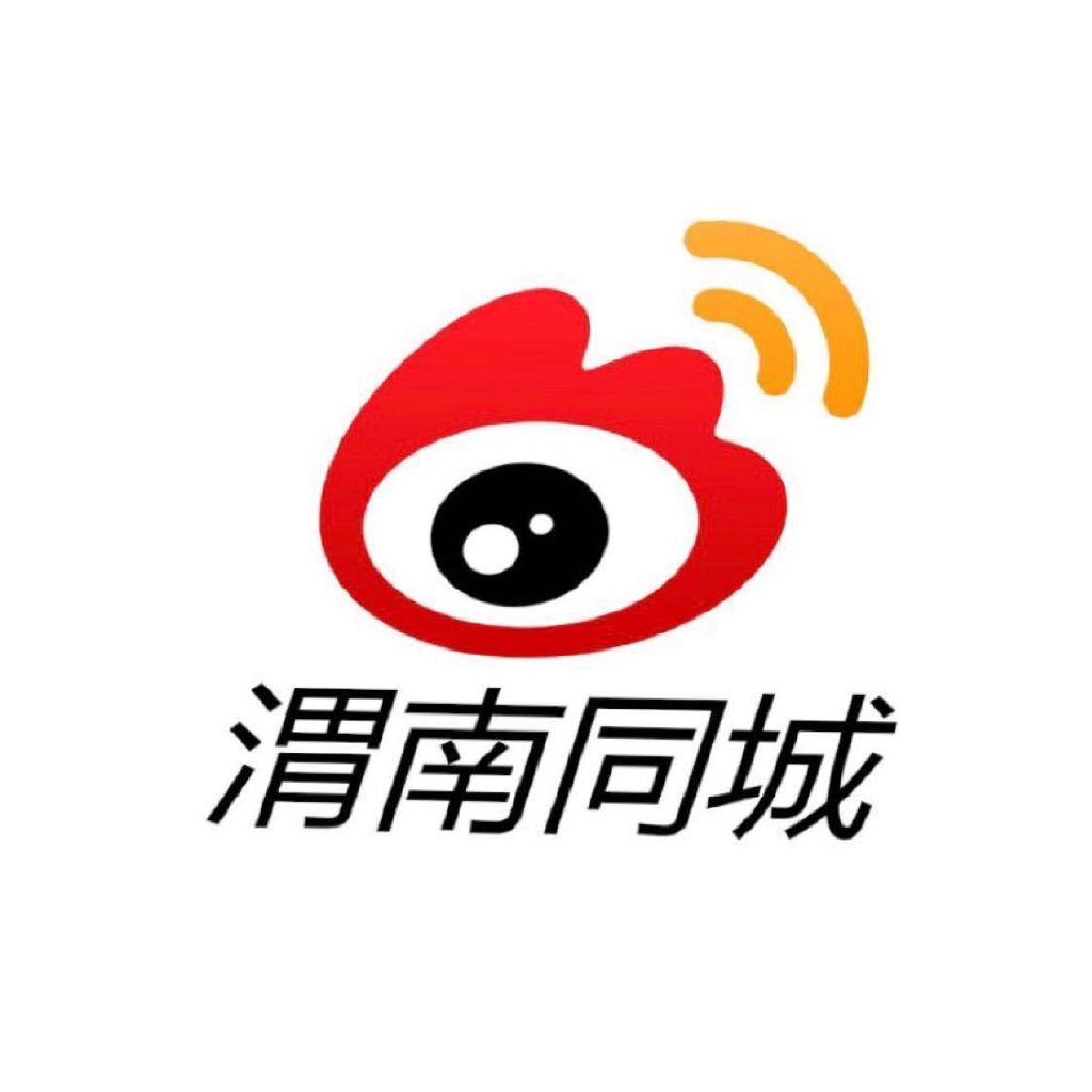 渭南市深入推进“321”平台应用 精准打击超速、疲劳驾驶违法行为 澳门新濠天地平台