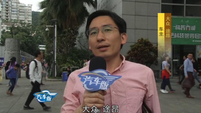 大家说车：大众途昂怎么样？听这位车主真实评价