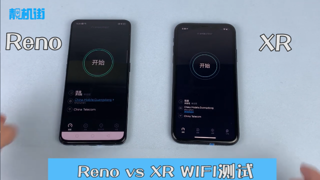 OPPO Reno对比测试iPhone XR WiFi信号