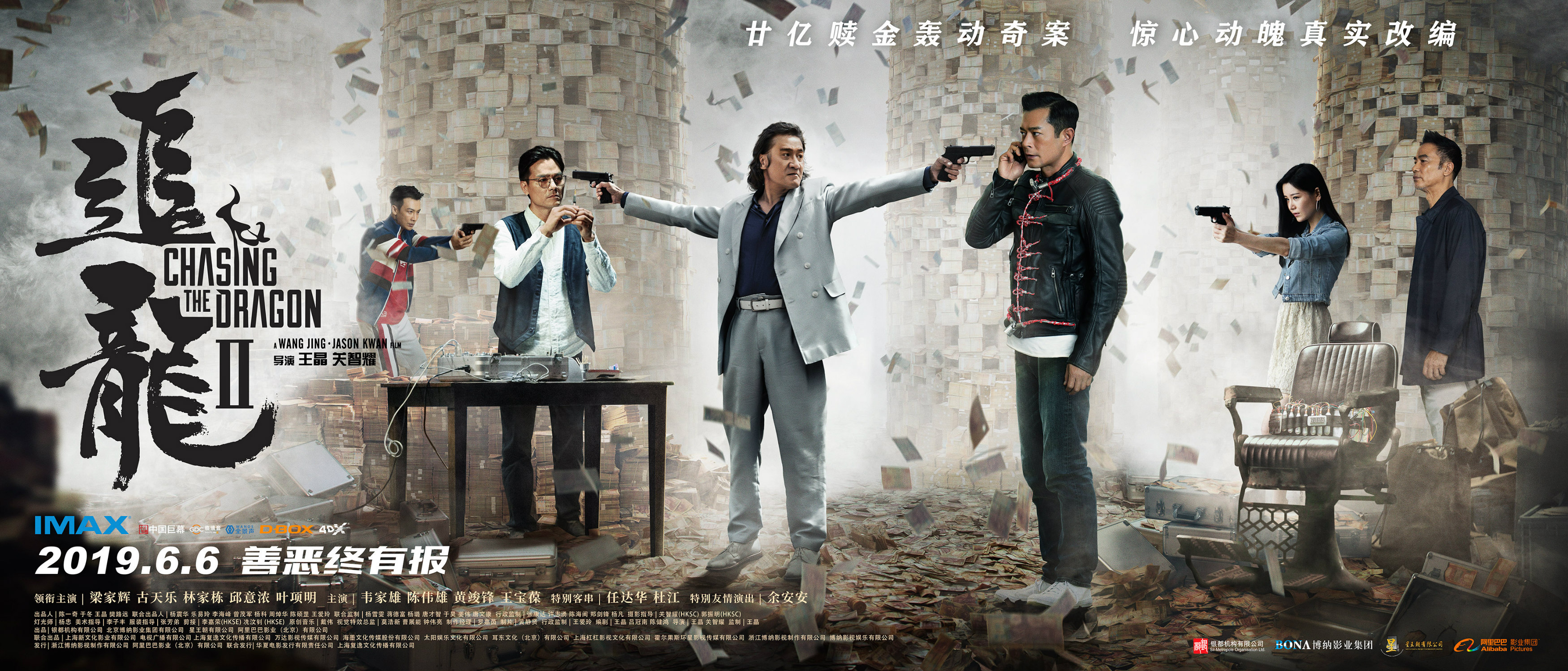 探寻香港枭雄的时代风云
