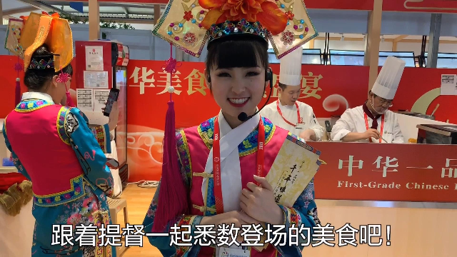 逛吃亚洲美食文化节 NO.02