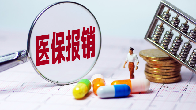 发生车祸可以医保报销吗？哪些情况不能报销？