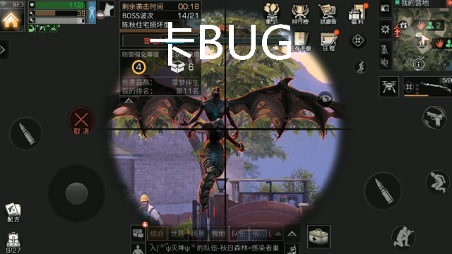 明日之后：版本更新前夕发现卡怪的BUG，再也不用担心尸潮了