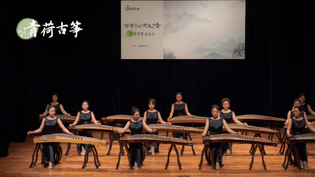 古筝曲《春江花月夜》-感受诗词的美好意境