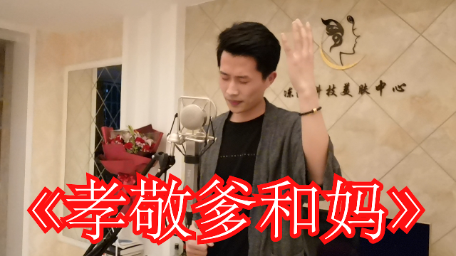 歌曲孝敬爹和妈简谱_孝敬爹和妈简谱