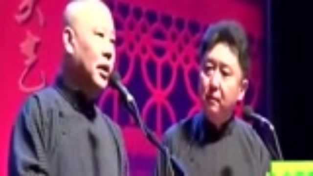 医生错把“验尿”写成“验屁”可害苦了于谦.