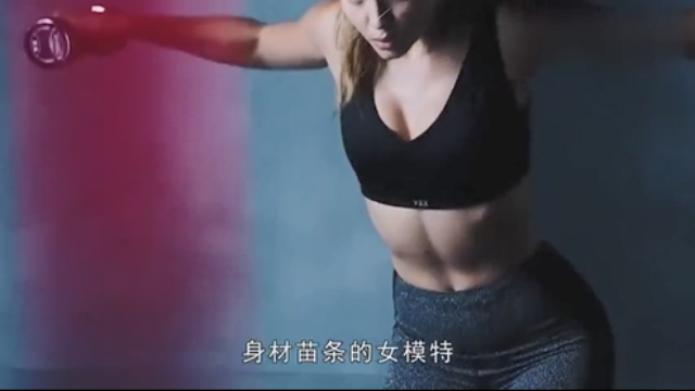 她是一名重量级模特，体重高达160斤，身上却看不出一点赘肉！