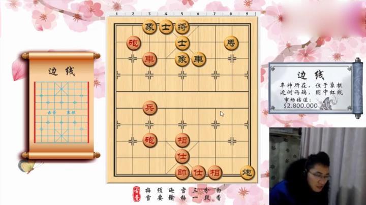 象棋入门残局第四课：闷宫杀招