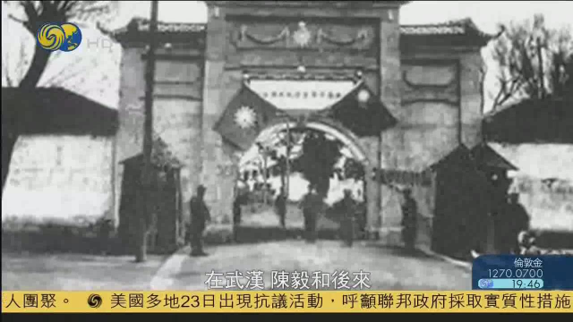 十大元帅中，五位和黄埔有关系只有陈毅没到过广州黄埔军校