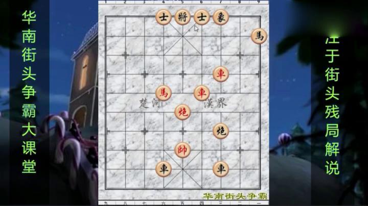 中国象棋人口_小论象棋中炮的重要性(2)