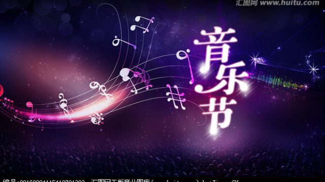 花姐演唱流行歌曲《狂浪》