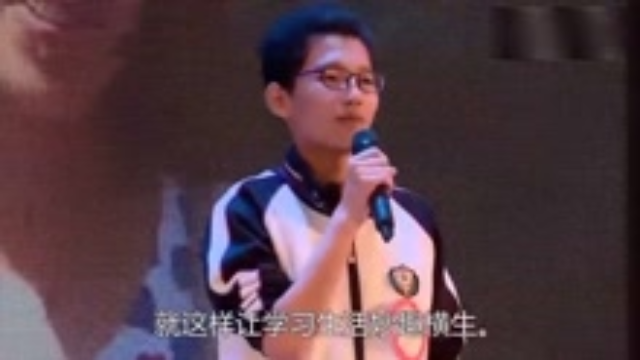 衡水中学“学霸”励志演讲，为高考加油！