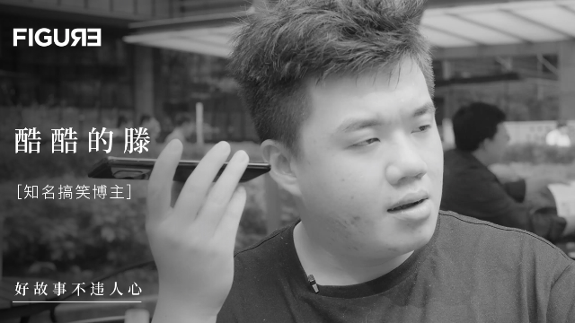 调戏诈骗犯，对抗自杀组织，演员「酷酷的滕」的自我修养