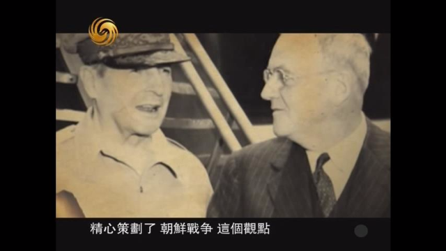 三八线是如何诞生的 为何美国务卿杜勒斯视察三八线成朝鲜战争见证