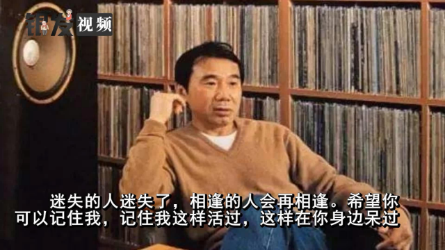 村上春树《挪威的森林》经典语录集合，你印象最深的是哪句？
