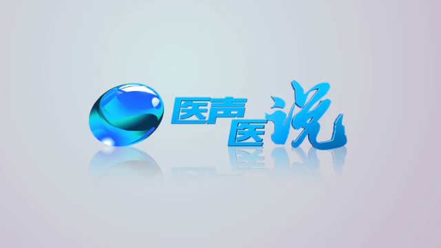 乌鲁木齐新军都白癜风医院刘乙锦：白癜风的偏方有哪些危害