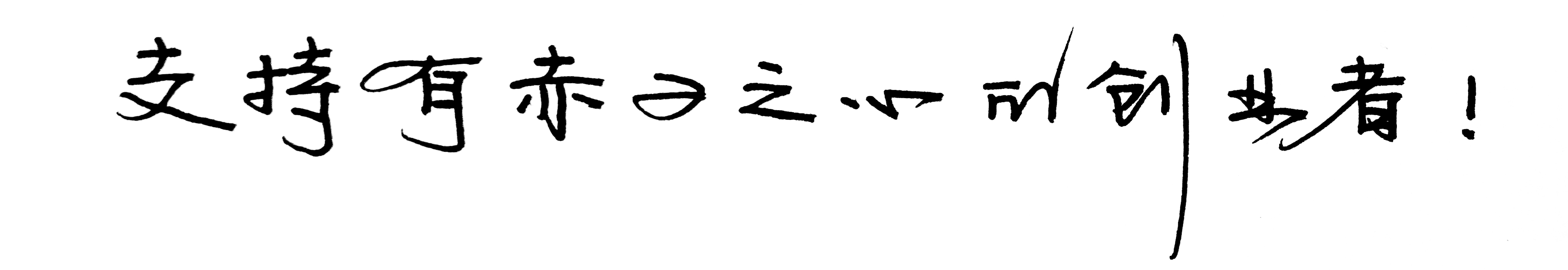 null