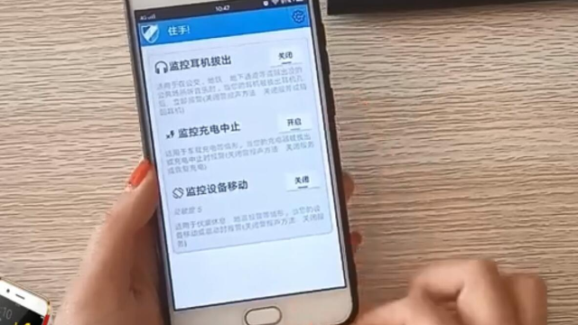 如何防止你的手机被盗？三个简单又实用的小技巧，避免手机被盗