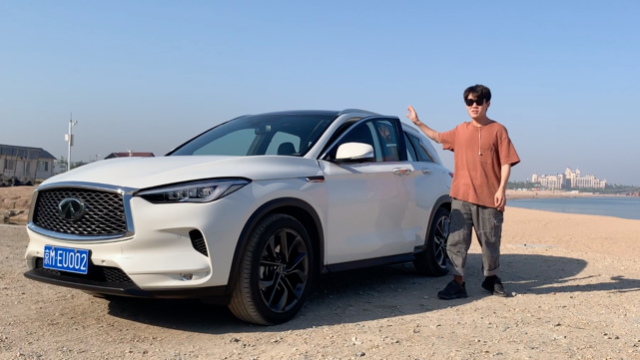车评三点式，十年磨一剑的英菲尼迪QX50