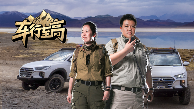 侣行第一季 凤凰网