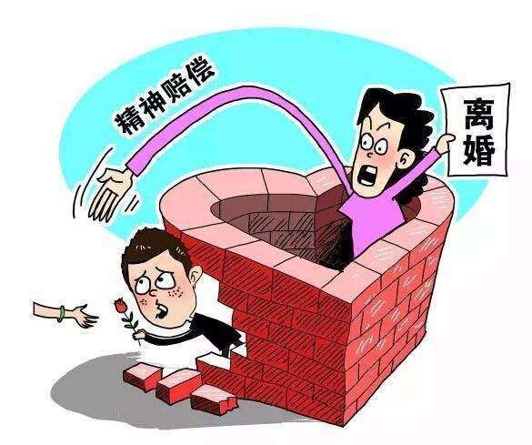 精神赔偿的构成要件